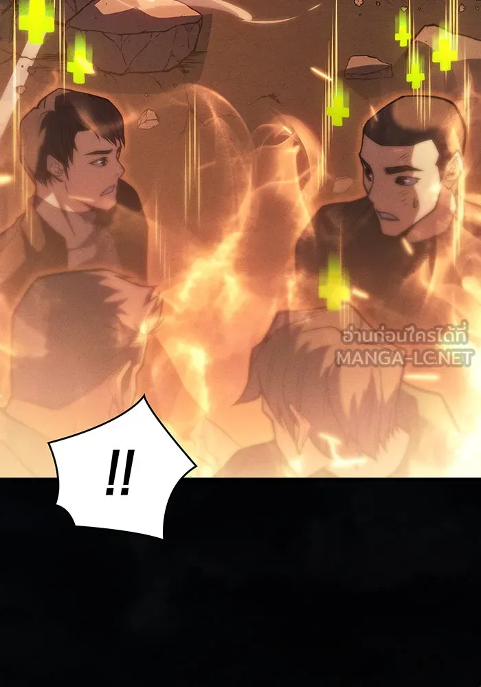 เกิดใหม่พร้อมพลังแห่งราชัน ตอนที่ 68 รูปที่ 108