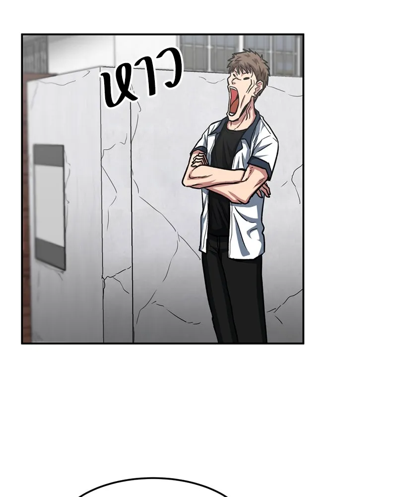 โรงเรียนสัตว์กินเนื้อ ตอนที่ 34 รูปที่ 10