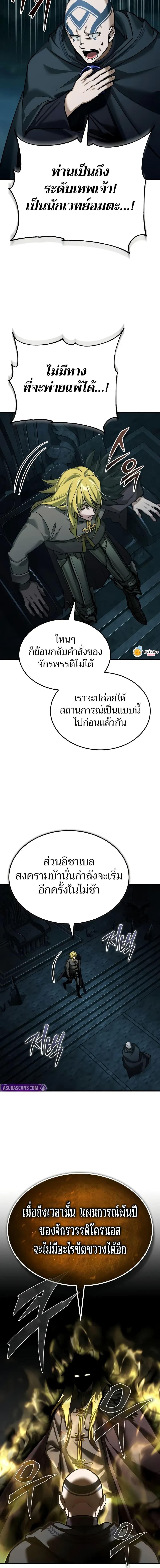 Manga-lc-com อ่านมังงะ อ่านการ์ตูน ออนไลน์ ฟรี The Heavenly Demon Can’t Live a Normal Life ตอนที่ 1 2 3 4 5 6 7 8 9 10 11 12 13 14 ฟรี ไม่มีโฆษณา Manga-lc - อ่าน มังงะ อ่าน การ์ตูน ออนไลน์ อ่านมังงะ ฟรี