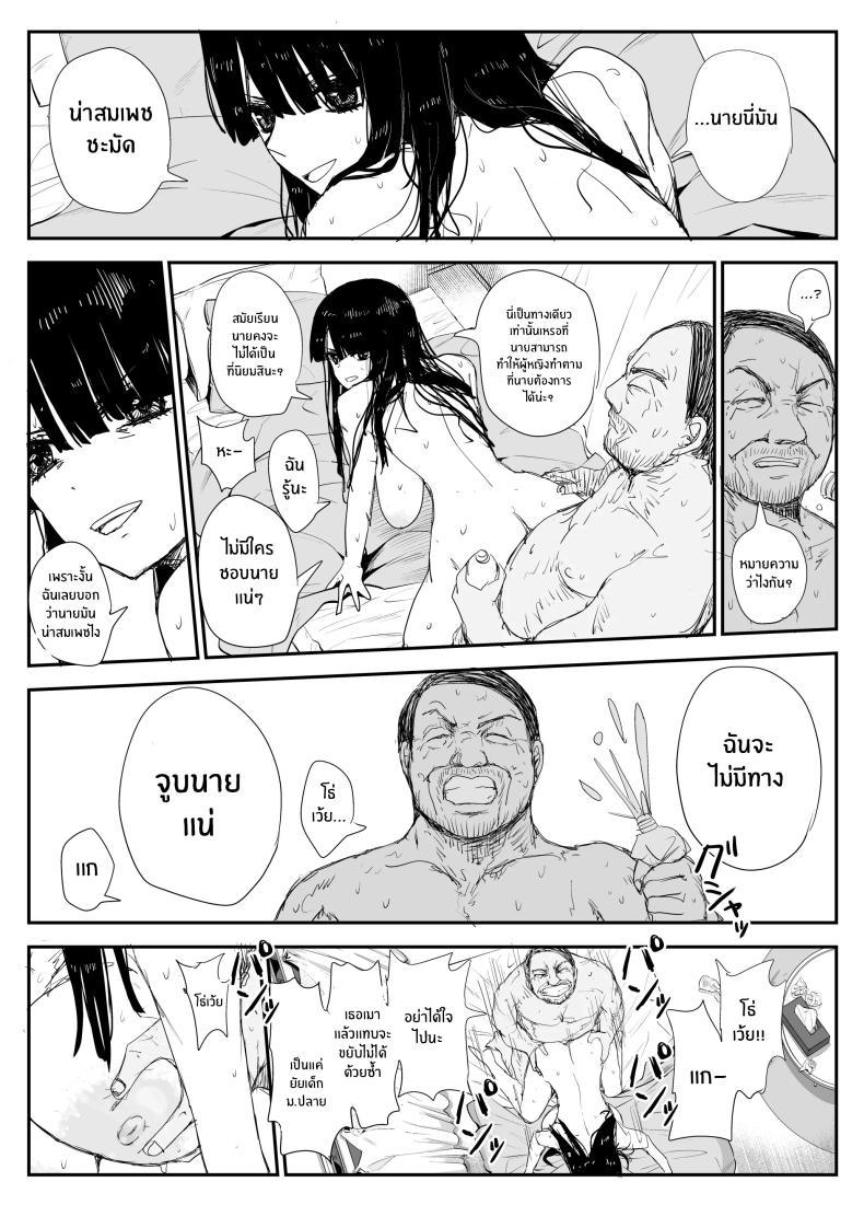 Doujin-Lc- อ่าน โดจิน มังฮวา เกาหลี ญี่ปุ่น จีน แปลไทย ช่องว่างวัยเยาว์[Haitoku no Mori (Moria)] Oshiego Kiss Hame Nikki ~Deka Chichi Deka Nyuurin Oshiego to Berochuu Daekki Koukan Sex~ ตอนที่ 1 2 3 4 5 6 7 8 9 10 11 12 13 14 ฟรี ไม่มีโฆษณา อ่าน โดจิน Manhwa เกาหลี ญี่ปุ่น จีน เรามีครบ คัดมาให้เน้นๆ โดจิน 18+ รับประกันความฟินโดย  Doujin Lc