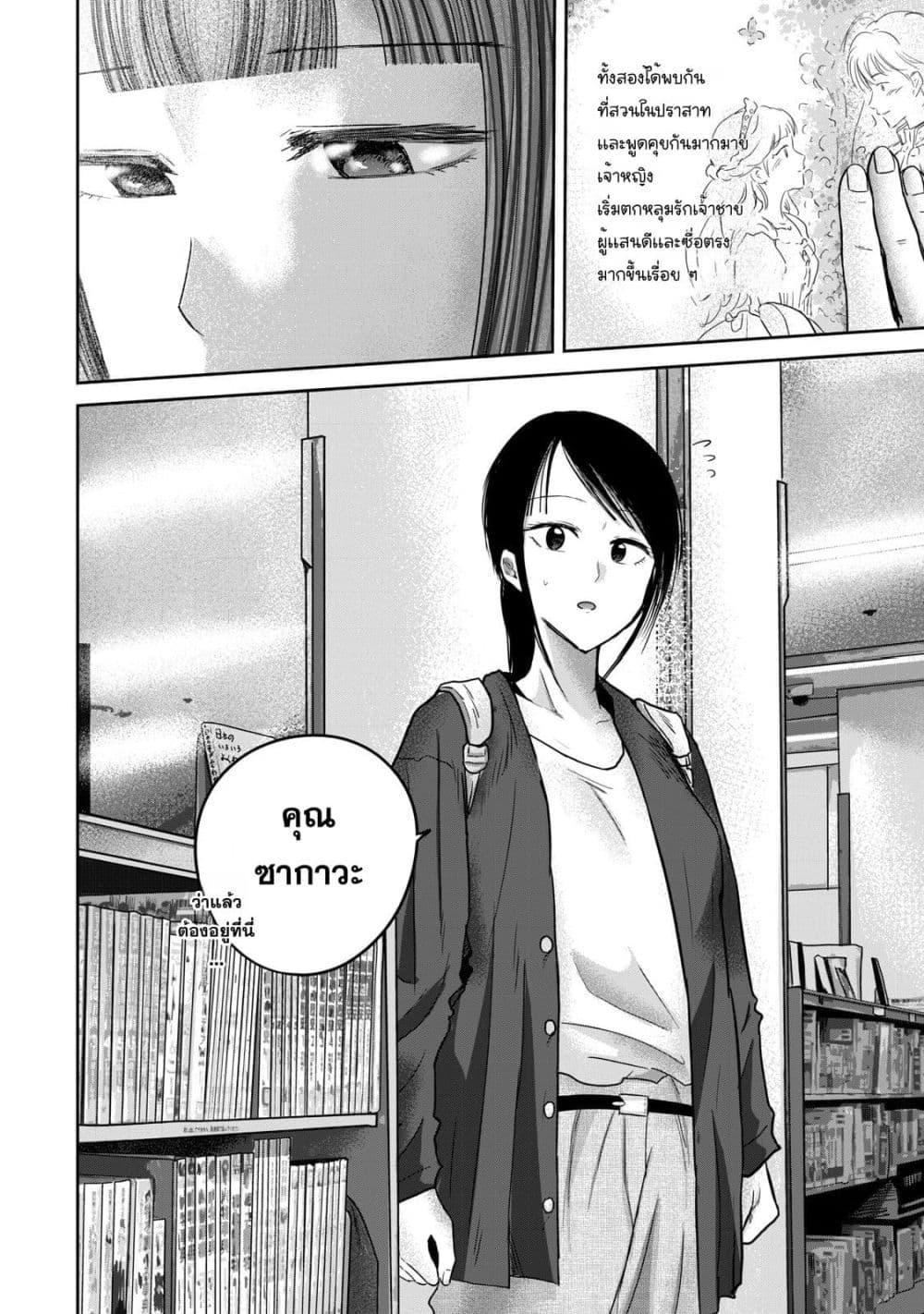 Manga-lc-com อ่านมังงะ อ่านการ์ตูน ออนไลน์ ฟรี Ueno-kun wa kaihatsu-zumi ตอนที่ 1 2 3 4 5 6 7 8 9 10 11 12 13 14 ฟรี ไม่มีโฆษณา Manga-lc - อ่าน มังงะ อ่าน การ์ตูน ออนไลน์ อ่านมังงะ ฟรี