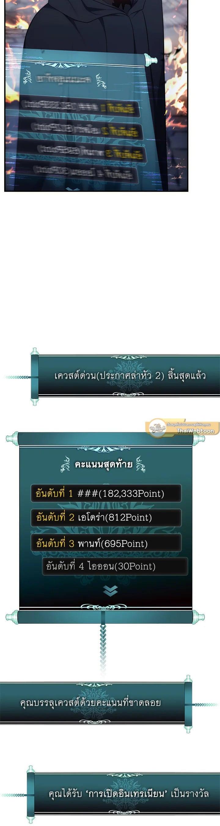 Manga-lc-com อ่านมังงะ อ่านการ์ตูน ออนไลน์ ฟรี Second Life Ranker ตอนที่ 1 2 3 4 5 6 7 8 9 10 11 12 13 14 ฟรี ไม่มีโฆษณา Manga-lc - อ่าน มังงะ อ่าน การ์ตูน ออนไลน์ อ่านมังงะ ฟรี