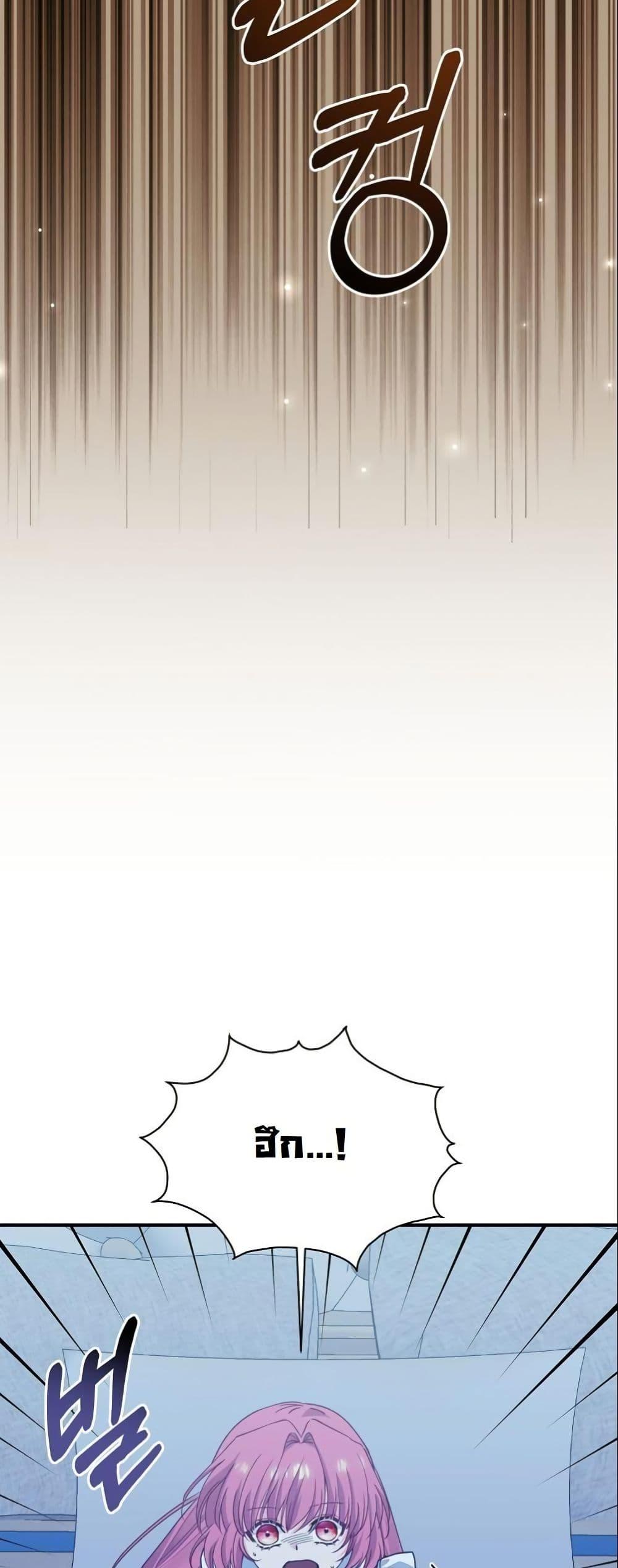 Manga-lc-com อ่านมังงะ อ่านการ์ตูน ออนไลน์ ฟรี Princess of the Demon King ตอนที่ 1 2 3 4 5 6 7 8 9 10 11 12 13 14 ฟรี ไม่มีโฆษณา Manga-lc - อ่าน มังงะ อ่าน การ์ตูน ออนไลน์ อ่านมังงะ ฟรี