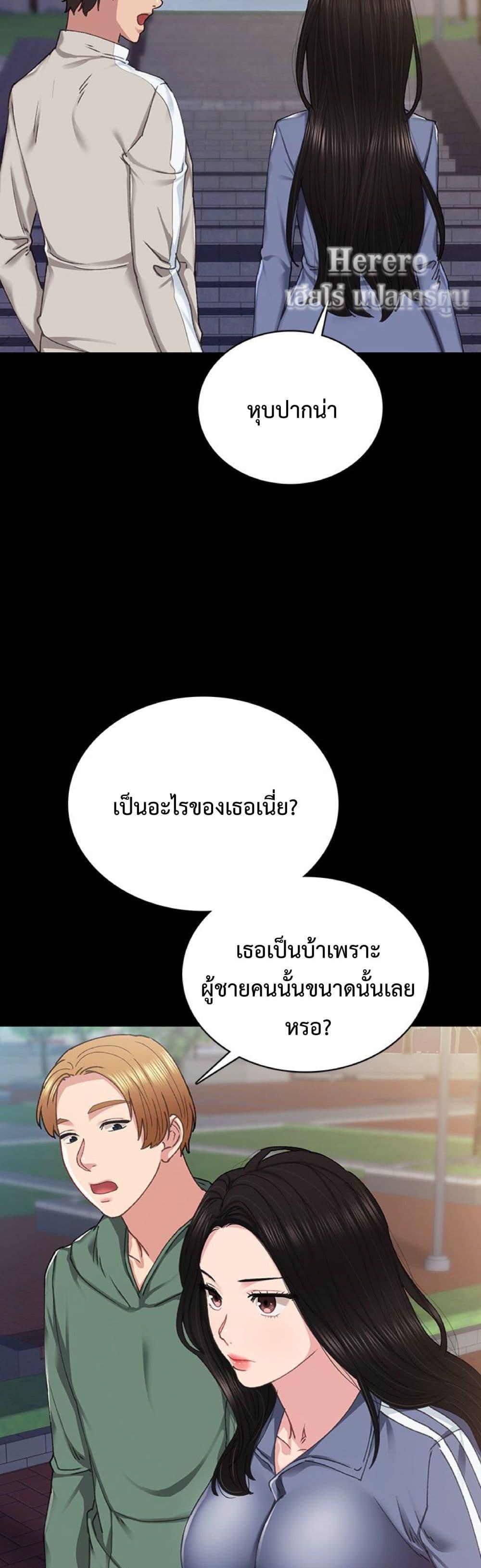 Doujin-Lc- อ่าน โดจิน มังฮวา เกาหลี ญี่ปุ่น จีน แปลไทย Teaching Practice ตอนที่ 1 2 3 4 5 6 7 8 9 10 11 12 13 14 ฟรี ไม่มีโฆษณา อ่าน โดจิน Manhwa เกาหลี ญี่ปุ่น จีน เรามีครบ คัดมาให้เน้นๆ โดจิน 18+ รับประกันความฟินโดย  Doujin Lc
