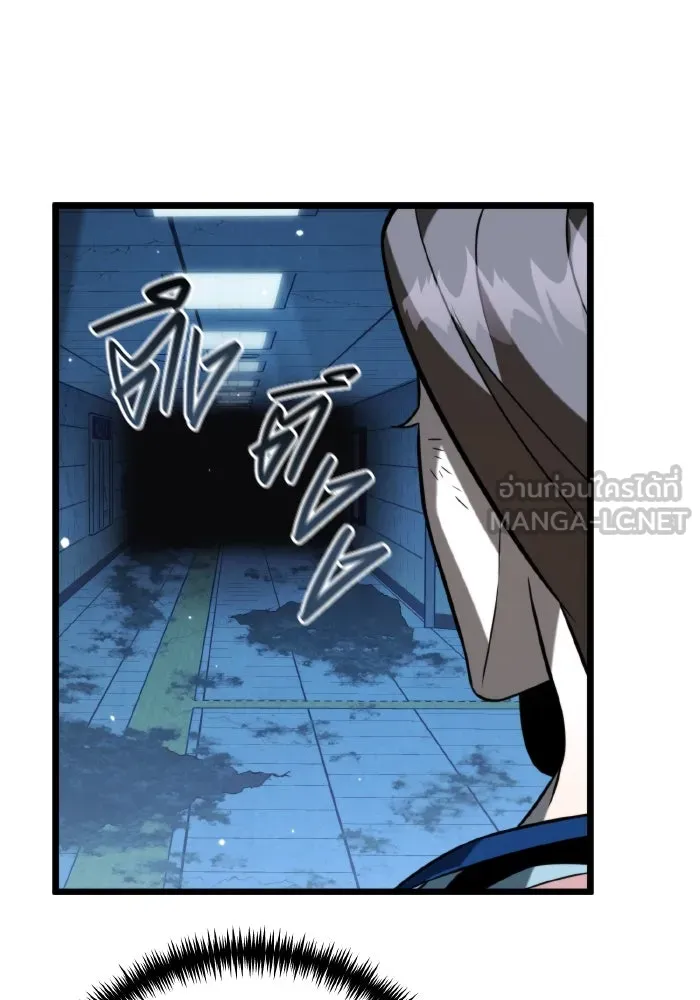 การแข่งขันของผู้เกิดใหม่ ตอนที่ 9 รูปที่ 132