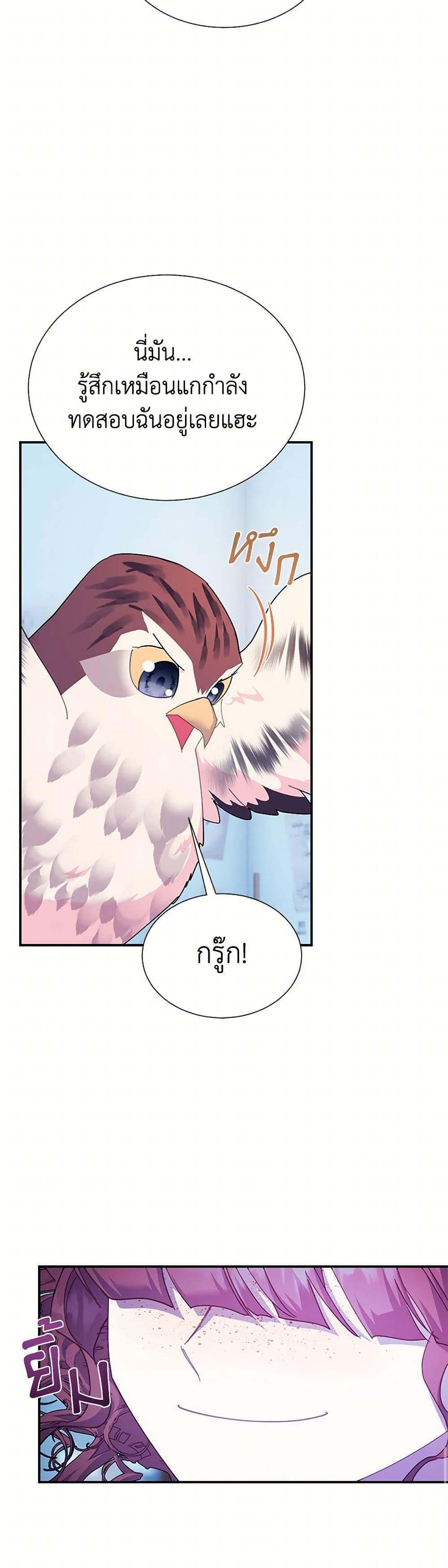 Manga-lc-com อ่านมังงะ อ่านการ์ตูน ออนไลน์ ฟรี The Falcon Princess ตอนที่ 1 2 3 4 5 6 7 8 9 10 11 12 13 14 ฟรี ไม่มีโฆษณา Manga-lc - อ่าน มังงะ อ่าน การ์ตูน ออนไลน์ อ่านมังงะ ฟรี