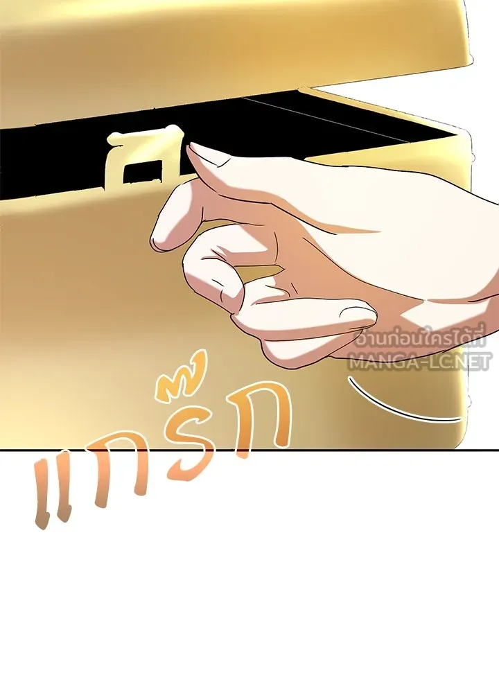 อดีตภรรยาของพระเอกหนุ่มจอมคลั่งรัก ตอนที่ 41 รูปที่ 33