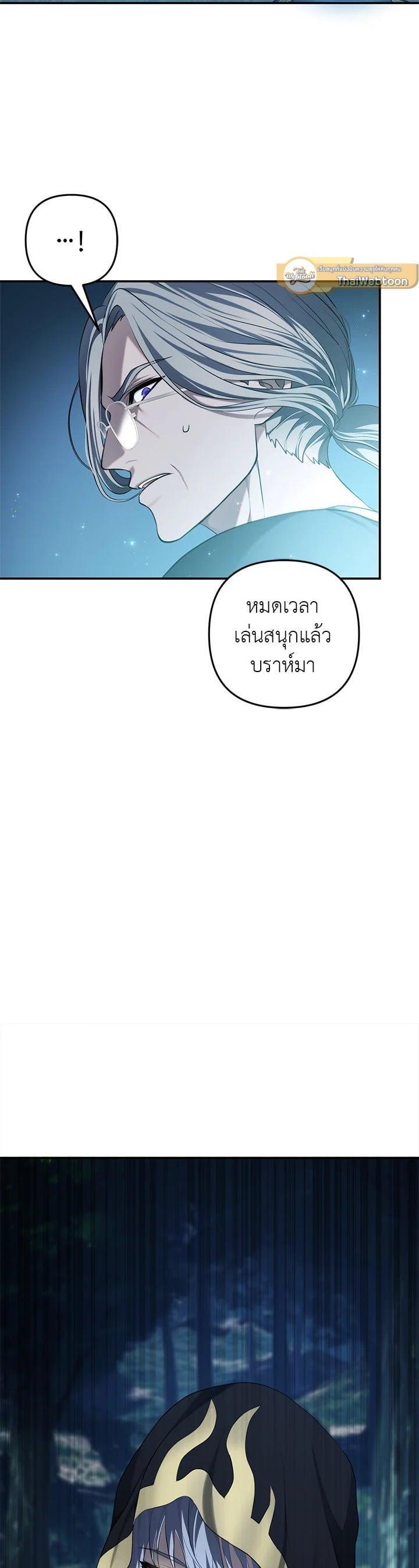 Manga-lc-com อ่านมังงะ อ่านการ์ตูน ออนไลน์ ฟรี Second Life Ranker ตอนที่ 1 2 3 4 5 6 7 8 9 10 11 12 13 14 ฟรี ไม่มีโฆษณา Manga-lc - อ่าน มังงะ อ่าน การ์ตูน ออนไลน์ อ่านมังงะ ฟรี