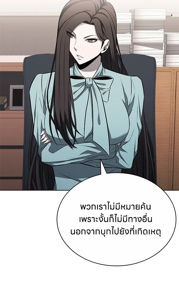 อัยการสายโหด ตอนที่ 11 รูปที่ 92