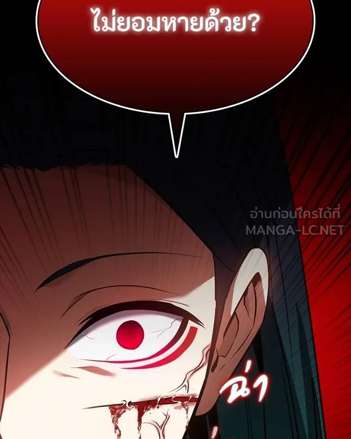 มือสังหารพันธุ์อมตะ ตอนที่ 27 รูปที่ 86