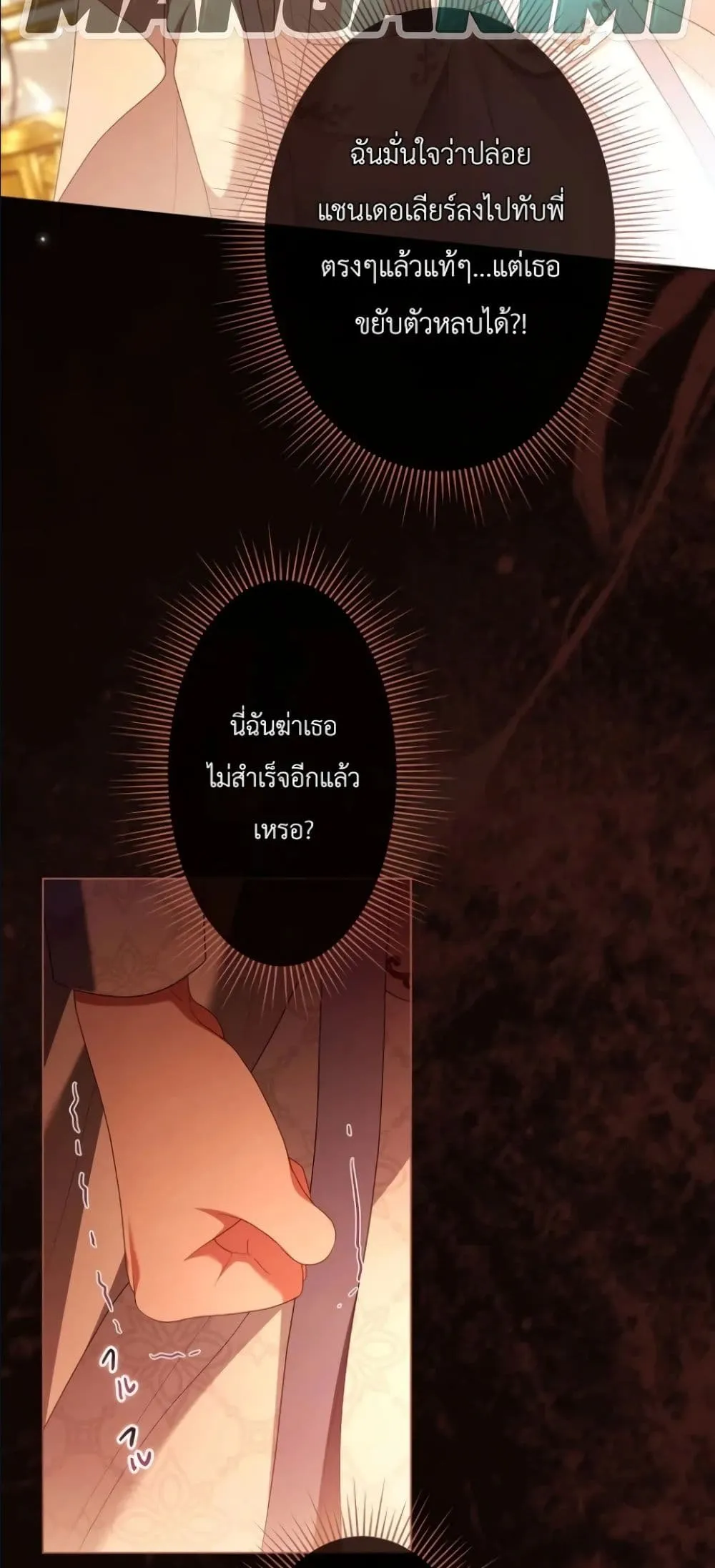 Manga-lc-com อ่านมังงะ อ่านการ์ตูน ออนไลน์ ฟรี Behold The Perfect Villainess ตอนที่ 1 2 3 4 5 6 7 8 9 10 11 12 13 14 ฟรี ไม่มีโฆษณา Manga-lc - อ่าน มังงะ อ่าน การ์ตูน ออนไลน์ อ่านมังงะ ฟรี