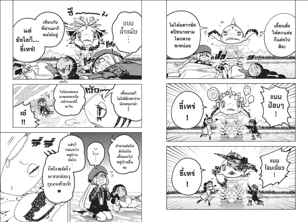 Manga-lc-com อ่านมังงะ อ่านการ์ตูน ออนไลน์ ฟรี Ichi the Witch ตอนที่ 1 2 3 4 5 6 7 8 9 10 11 12 13 14 ฟรี ไม่มีโฆษณา Manga-lc - อ่าน มังงะ อ่าน การ์ตูน ออนไลน์ อ่านมังงะ ฟรี