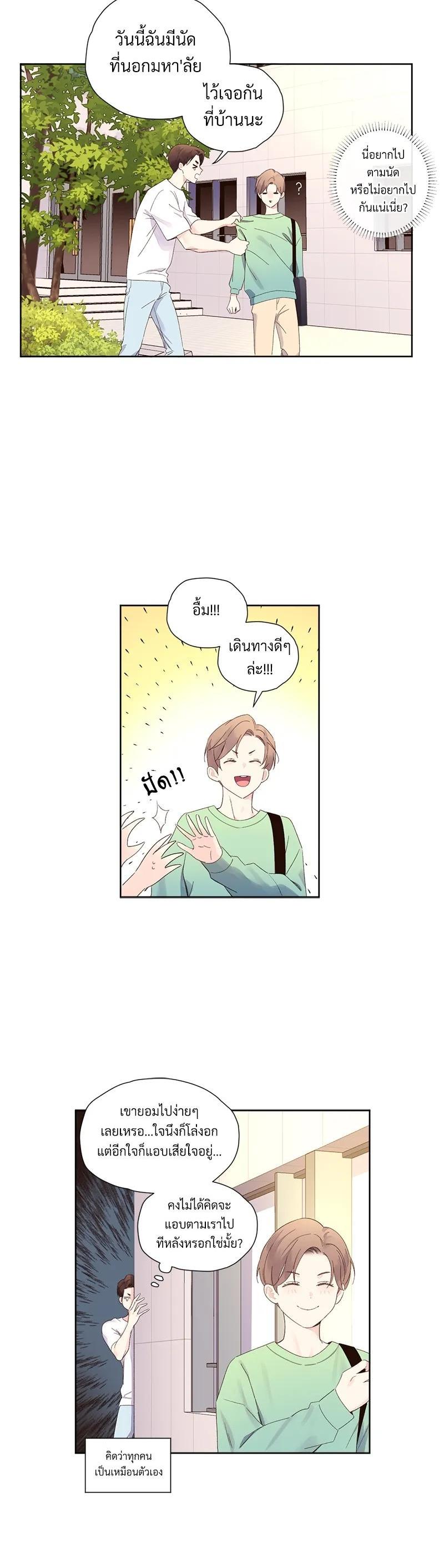 Manga-lc-com อ่านมังงะ อ่านการ์ตูน ออนไลน์ ฟรี 4 Week Lovers ตอนที่ 1 2 3 4 5 6 7 8 9 10 11 12 13 14 ฟรี ไม่มีโฆษณา Manga-lc - อ่าน มังงะ อ่าน การ์ตูน ออนไลน์ อ่านมังงะ ฟรี