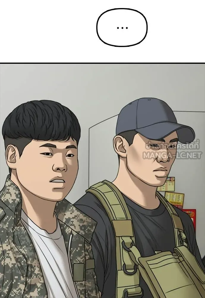 ผู้กล้าฝ่า ตอนที่ 32 รูปที่ 52