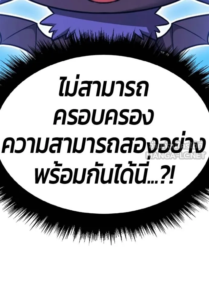 +99 ท่อนไม้ ตอนที่ 194 รูปที่ 408