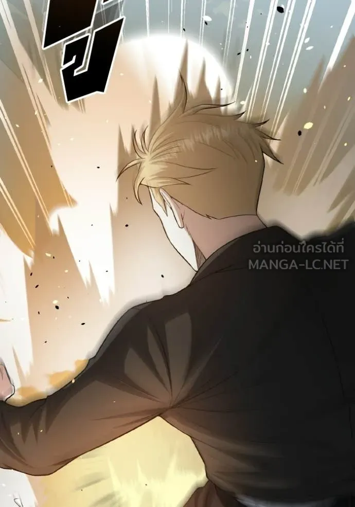 อัจฉริยะนอกคอก ตอนที่ 137 รูปที่ 138