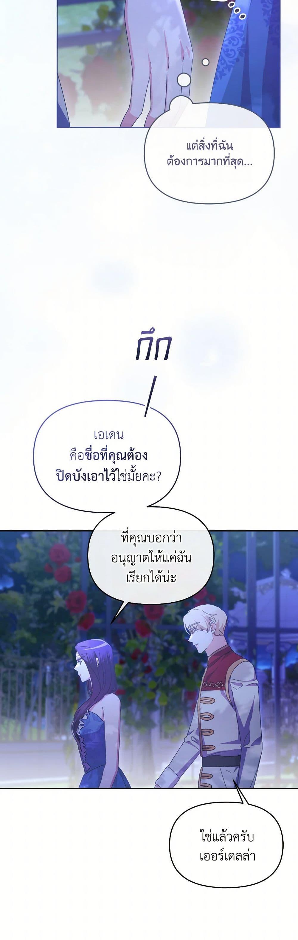 Manga-lc-com อ่านมังงะ อ่านการ์ตูน ออนไลน์ ฟรี The Villainess’s Dazzling Debut ตอนที่ 1 2 3 4 5 6 7 8 9 10 11 12 13 14 ฟรี ไม่มีโฆษณา Manga-lc - อ่าน มังงะ อ่าน การ์ตูน ออนไลน์ อ่านมังงะ ฟรี