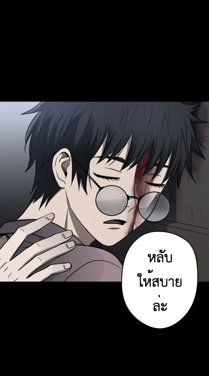 Hunter Game ตอนที่ 46  เกมที่4 - สาวประเภทสอง(5) รูปที่ 17