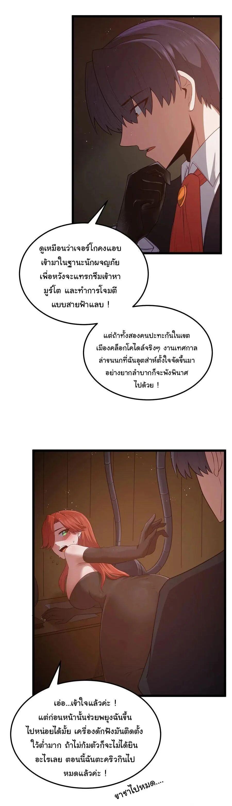 Manga-lc-com อ่านมังงะ อ่านการ์ตูน ออนไลน์ ฟรี This Hero is a Money Supremacist ตอนที่ 1 2 3 4 5 6 7 8 9 10 11 12 13 14 ฟรี ไม่มีโฆษณา Manga-lc - อ่าน มังงะ อ่าน การ์ตูน ออนไลน์ อ่านมังงะ ฟรี