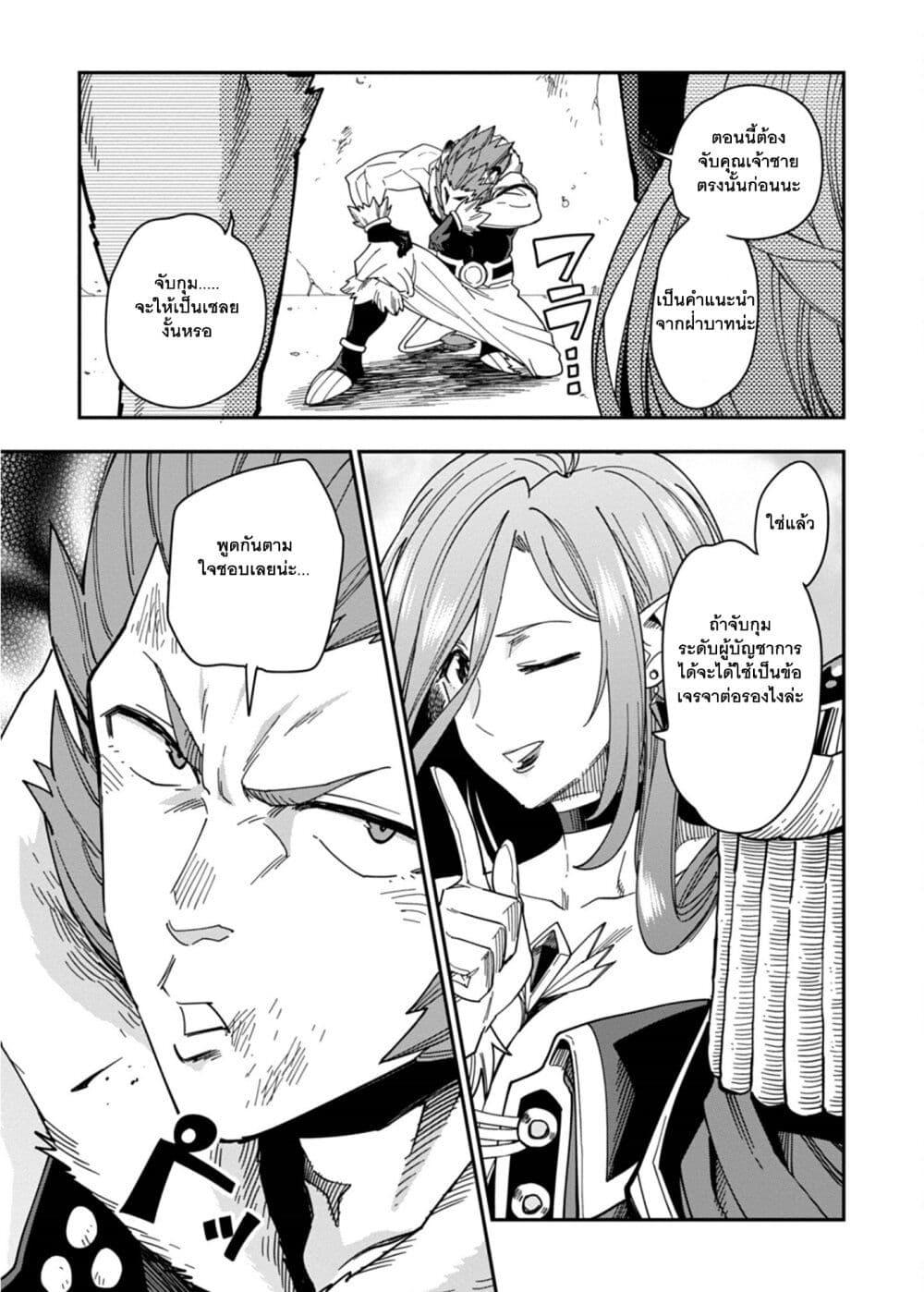 Manga-lc-com อ่านมังงะ อ่านการ์ตูน ออนไลน์ ฟรี Konjiki no Moji Tsukai – Yuusha Yonin ni Makikomareta Unique Cheat ตอนที่ 1 2 3 4 5 6 7 8 9 10 11 12 13 14 ฟรี ไม่มีโฆษณา Manga-lc - อ่าน มังงะ อ่าน การ์ตูน ออนไลน์ อ่านมังงะ ฟรี