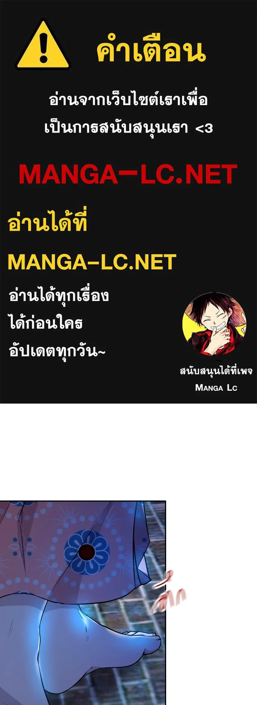 จันทร์เจ้า ตอนที่ ตอนที่ ๖๖  ประหาร รูปที่ 1