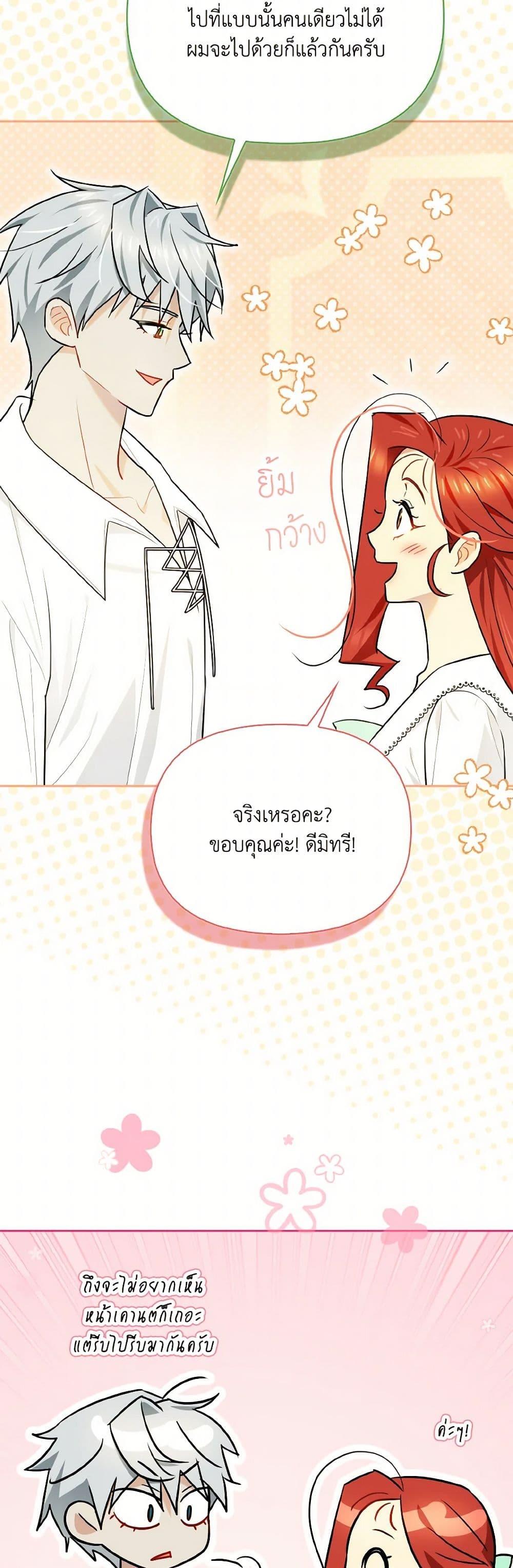 Manga-lc-com อ่านมังงะ อ่านการ์ตูน ออนไลน์ ฟรี I Possessed a Villainess, but I Wanna Raise Cats! ตอนที่ 1 2 3 4 5 6 7 8 9 10 11 12 13 14 ฟรี ไม่มีโฆษณา Manga-lc - อ่าน มังงะ อ่าน การ์ตูน ออนไลน์ อ่านมังงะ ฟรี