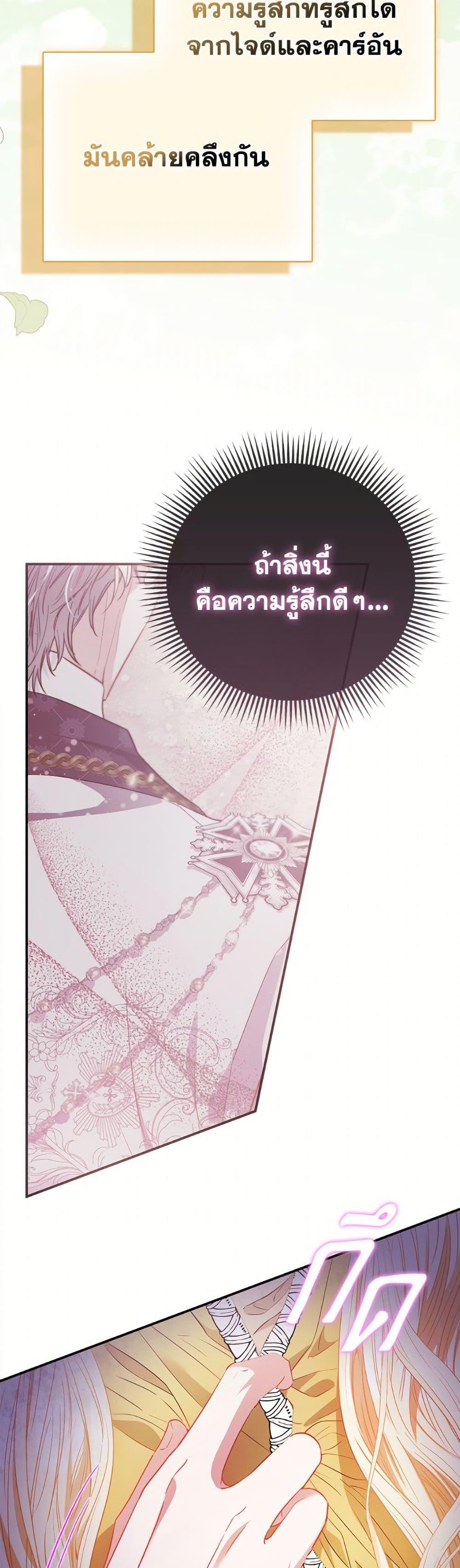 Manga-lc-com อ่านมังงะ อ่านการ์ตูน ออนไลน์ ฟรี I’m the Princess of All ตอนที่ 1 2 3 4 5 6 7 8 9 10 11 12 13 14 ฟรี ไม่มีโฆษณา Manga-lc - อ่าน มังงะ อ่าน การ์ตูน ออนไลน์ อ่านมังงะ ฟรี