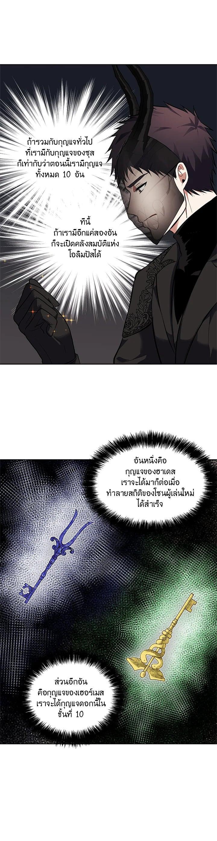 Manga-lc-com อ่านมังงะ อ่านการ์ตูน ออนไลน์ ฟรี Second Life Ranker ตอนที่ 1 2 3 4 5 6 7 8 9 10 11 12 13 14 ฟรี ไม่มีโฆษณา Manga-lc - อ่าน มังงะ อ่าน การ์ตูน ออนไลน์ อ่านมังงะ ฟรี