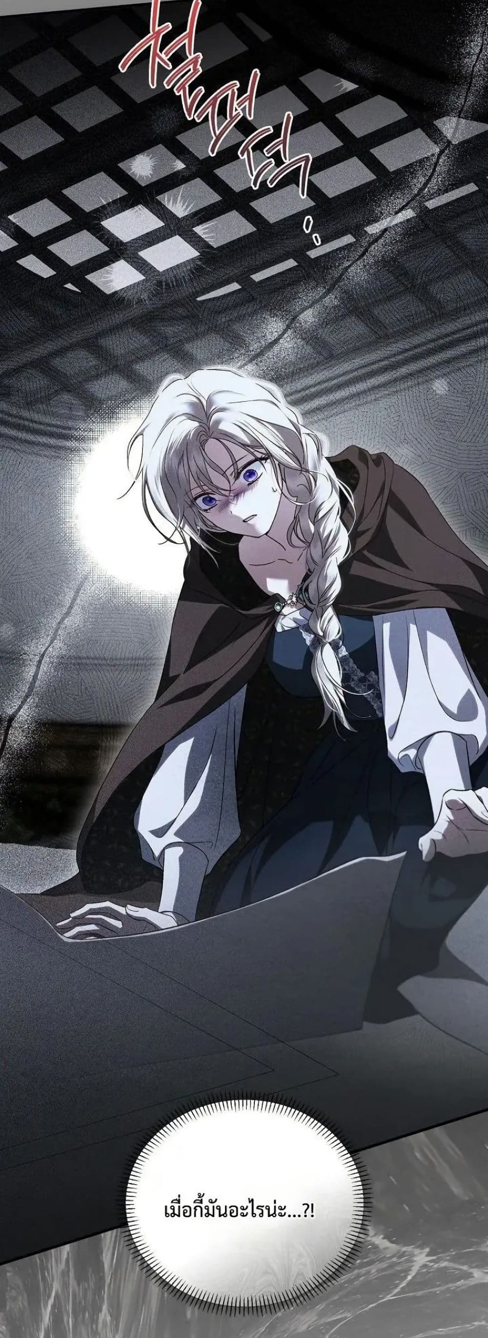 Manga-lc-com อ่านมังงะ อ่านการ์ตูน ออนไลน์ ฟรี My Husband Was Clearly a Paladin ตอนที่ 1 2 3 4 5 6 7 8 9 10 11 12 13 14 ฟรี ไม่มีโฆษณา Manga-lc - อ่าน มังงะ อ่าน การ์ตูน ออนไลน์ อ่านมังงะ ฟรี
