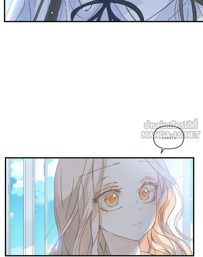 ฉันมันร้าย หรือเพราะโลกไม่น่ารัก ตอนที่ 101 รูปที่ 15