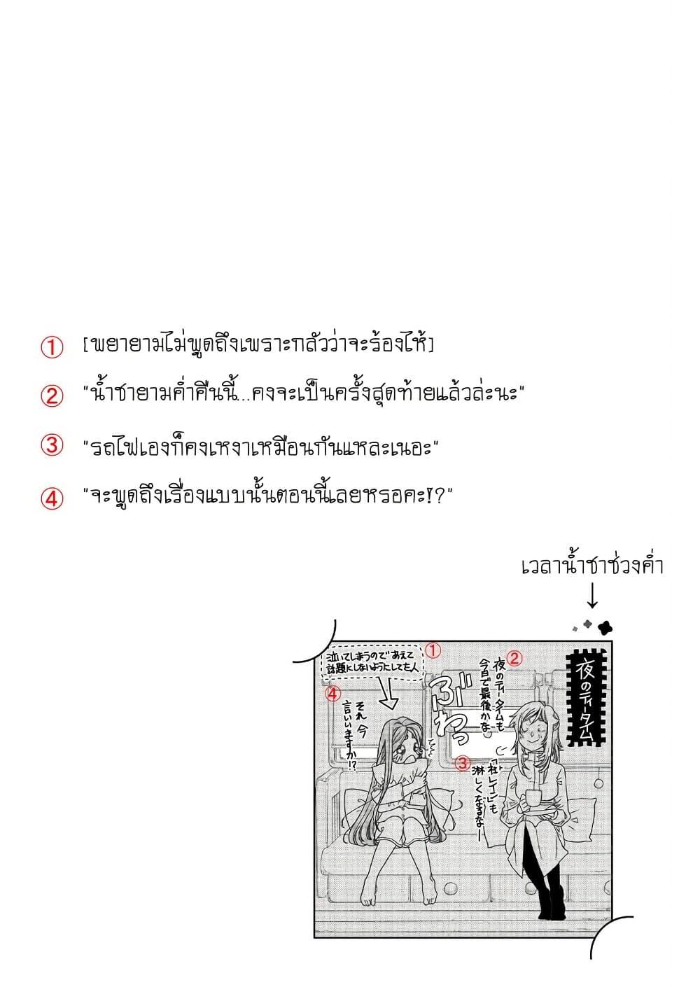 Manga-lc-com อ่านมังงะ อ่านการ์ตูน ออนไลน์ ฟรี Colori Colore Creare ตอนที่ 1 2 3 4 5 6 7 8 9 10 11 12 13 14 ฟรี ไม่มีโฆษณา Manga-lc - อ่าน มังงะ อ่าน การ์ตูน ออนไลน์ อ่านมังงะ ฟรี