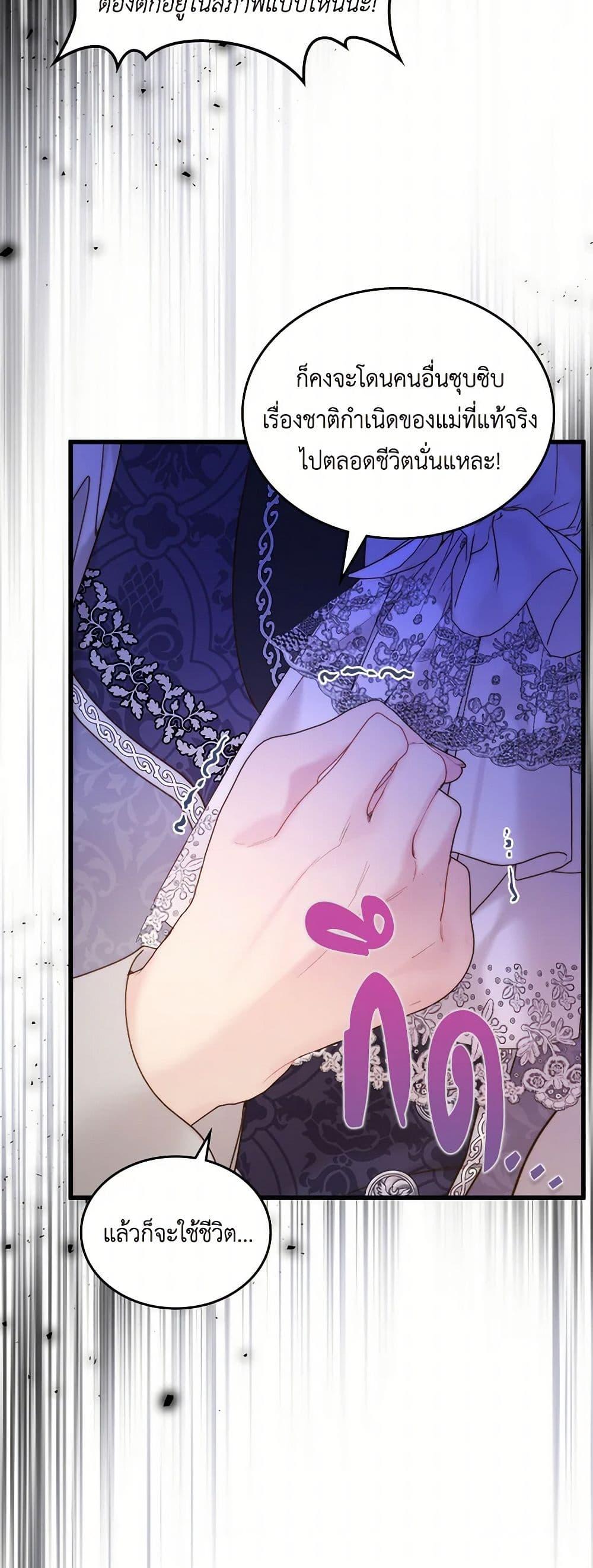 Manga-lc-com อ่านมังงะ อ่านการ์ตูน ออนไลน์ ฟรี Beatrice ตอนที่ 1 2 3 4 5 6 7 8 9 10 11 12 13 14 ฟรี ไม่มีโฆษณา Manga-lc - อ่าน มังงะ อ่าน การ์ตูน ออนไลน์ อ่านมังงะ ฟรี