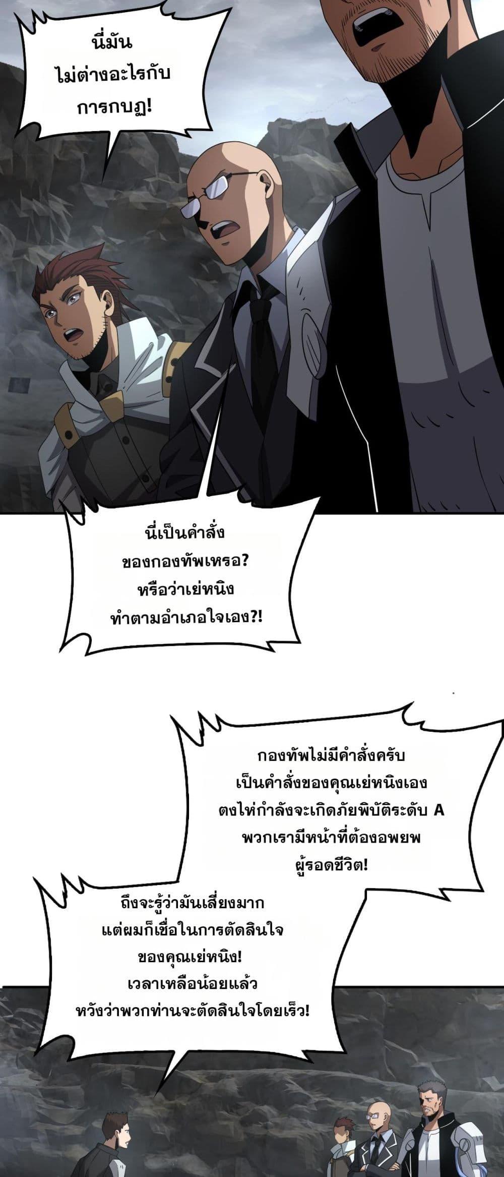 Manga-lc-com อ่านมังงะ อ่านการ์ตูน ออนไลน์ ฟรี DoomsdaySword ตอนที่ 1 2 3 4 5 6 7 8 9 10 11 12 13 14 ฟรี ไม่มีโฆษณา Manga-lc - อ่าน มังงะ อ่าน การ์ตูน ออนไลน์ อ่านมังงะ ฟรี