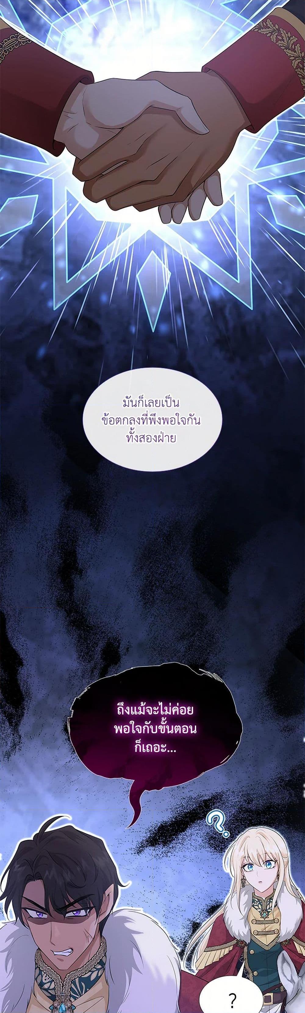 Manga-lc-com อ่านมังงะ อ่านการ์ตูน ออนไลน์ ฟรี Marriage and Sword ตอนที่ 1 2 3 4 5 6 7 8 9 10 11 12 13 14 ฟรี ไม่มีโฆษณา Manga-lc - อ่าน มังงะ อ่าน การ์ตูน ออนไลน์ อ่านมังงะ ฟรี