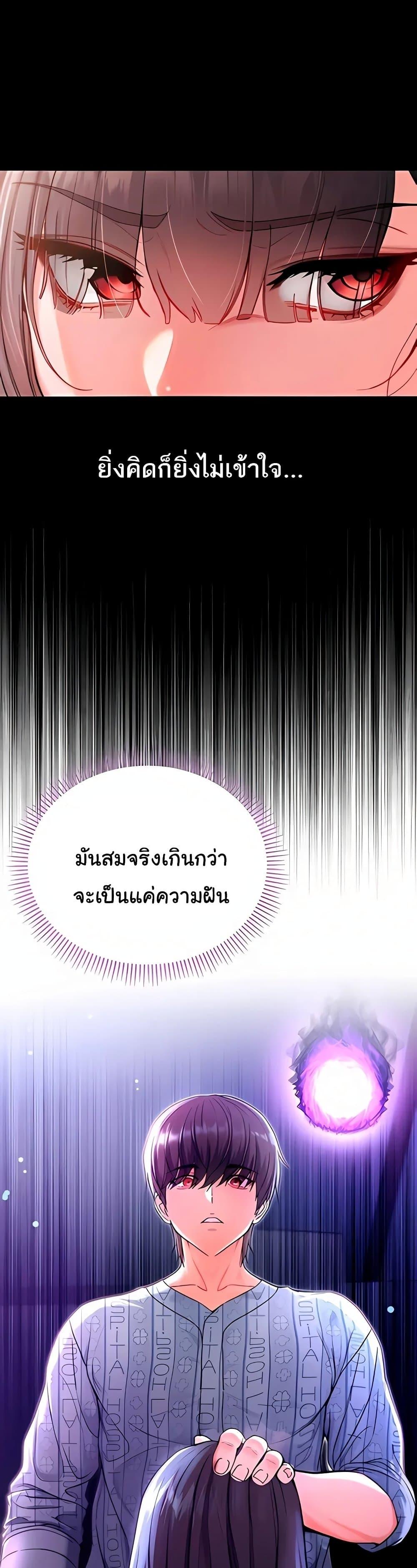 Doujin-Lc- อ่าน โดจิน มังฮวา เกาหลี ญี่ปุ่น จีน แปลไทย I Am a Vampire ตอนที่ 1 2 3 4 5 6 7 8 9 10 11 12 13 14 ฟรี ไม่มีโฆษณา อ่าน โดจิน Manhwa เกาหลี ญี่ปุ่น จีน เรามีครบ คัดมาให้เน้นๆ โดจิน 18+ รับประกันความฟินโดย  Doujin Lc