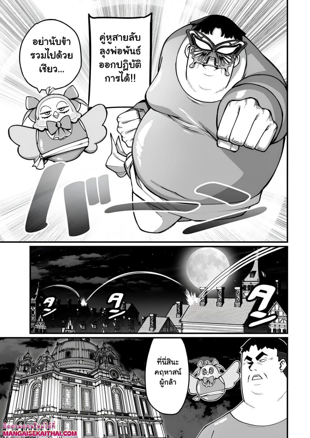 Manga-lc-com อ่านมังงะ อ่านการ์ตูน ออนไลน์ ฟรี Harem Ou no isekai Press Manyuuki ตอนที่ 1 2 3 4 5 6 7 8 9 10 11 12 13 14 ฟรี ไม่มีโฆษณา Manga-lc - อ่าน มังงะ อ่าน การ์ตูน ออนไลน์ อ่านมังงะ ฟรี