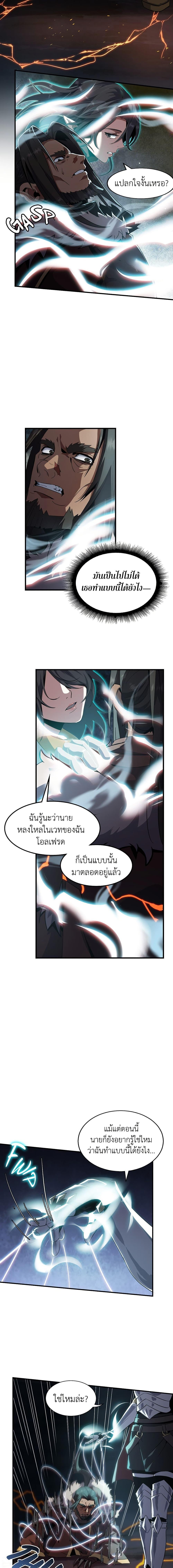 Manga-lc-com อ่านมังงะ อ่านการ์ตูน ออนไลน์ ฟรี The Beginning After the End ตอนที่ 1 2 3 4 5 6 7 8 9 10 11 12 13 14 ฟรี ไม่มีโฆษณา Manga-lc - อ่าน มังงะ อ่าน การ์ตูน ออนไลน์ อ่านมังงะ ฟรี