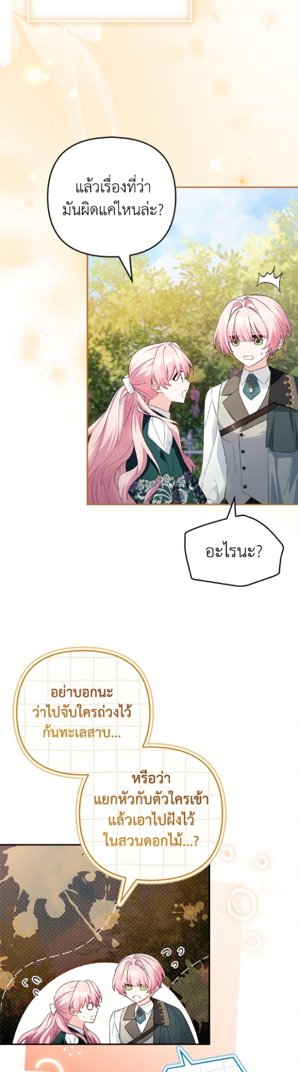 Manga-lc-com อ่านมังงะ อ่านการ์ตูน ออนไลน์ ฟรี The Youngest Daughter of the Villainous Duke ตอนที่ 1 2 3 4 5 6 7 8 9 10 11 12 13 14 ฟรี ไม่มีโฆษณา Manga-lc - อ่าน มังงะ อ่าน การ์ตูน ออนไลน์ อ่านมังงะ ฟรี