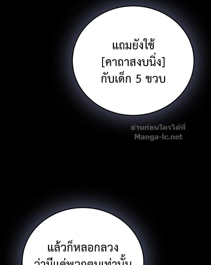 Doujin-Lc- อ่าน โดจิน มังฮวา เกาหลี ญี่ปุ่น จีน แปลไทย ฮีลเลอร์กำมะลอ ตอนที่ 1 2 3 4 5 6 7 8 9 10 11 12 13 14 ฟรี ไม่มีโฆษณา อ่าน โดจิน Manhwa เกาหลี ญี่ปุ่น จีน เรามีครบ คัดมาให้เน้นๆ โดจิน 18+ รับประกันความฟินโดย Doujin Lc