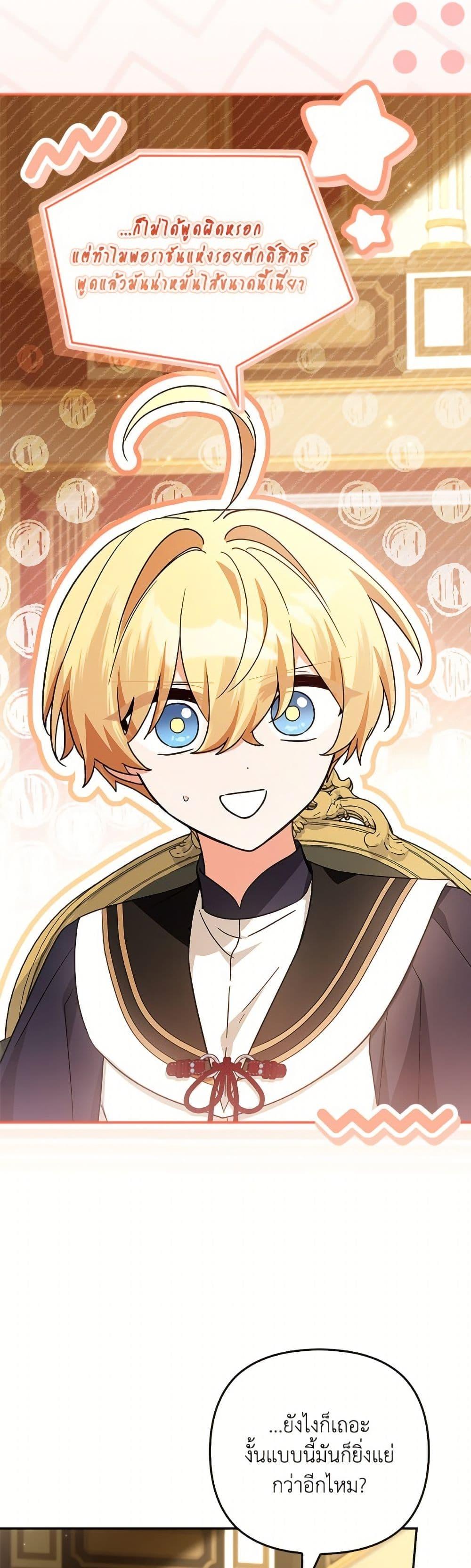 Manga-lc-com อ่านมังงะ อ่านการ์ตูน ออนไลน์ ฟรี The Youngest Daughter of the Villainous Duke ตอนที่ 1 2 3 4 5 6 7 8 9 10 11 12 13 14 ฟรี ไม่มีโฆษณา Manga-lc - อ่าน มังงะ อ่าน การ์ตูน ออนไลน์ อ่านมังงะ ฟรี