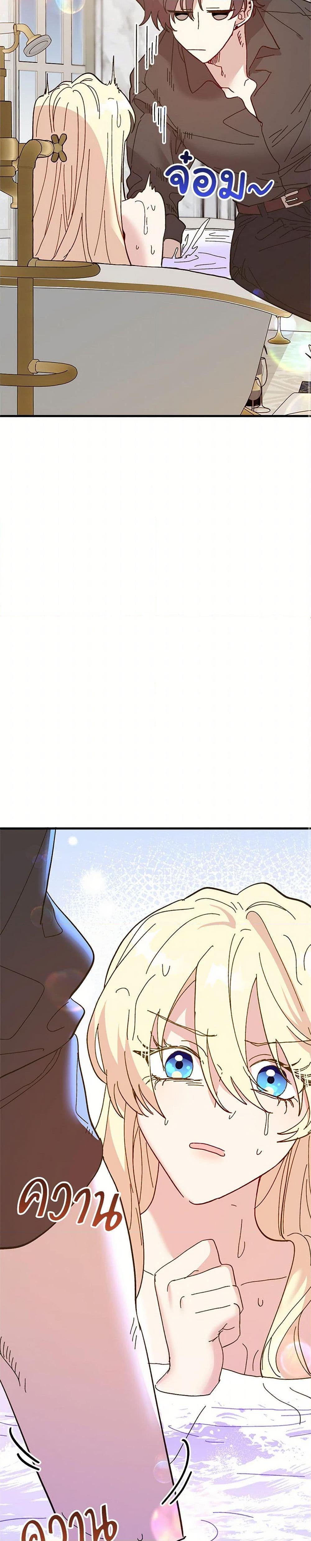 Manga-lc-com อ่านมังงะ อ่านการ์ตูน ออนไลน์ ฟรี The Princess Pretends to Be Crazy ตอนที่ 1 2 3 4 5 6 7 8 9 10 11 12 13 14 ฟรี ไม่มีโฆษณา Manga-lc - อ่าน มังงะ อ่าน การ์ตูน ออนไลน์ อ่านมังงะ ฟรี