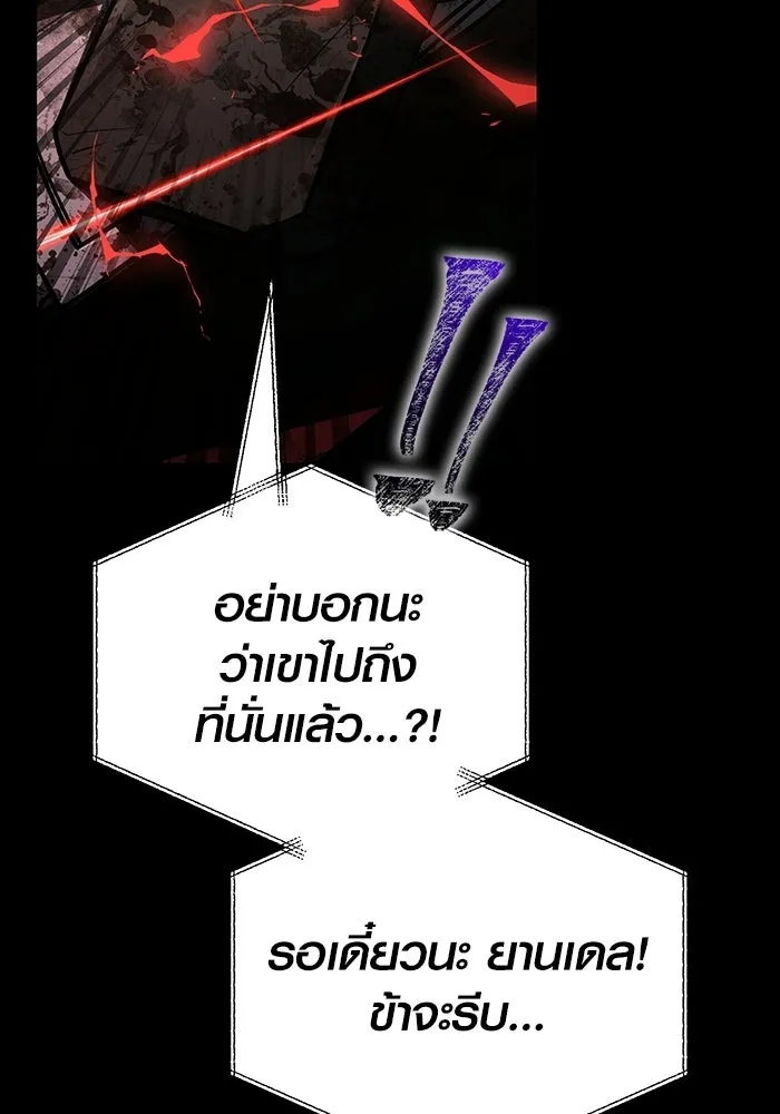 เอาชีวิตรอดในเกมฉบับคนเถื่อน ตอนที่ 151 เสียดายเกินกว่าจะตาย รูปที่ 79