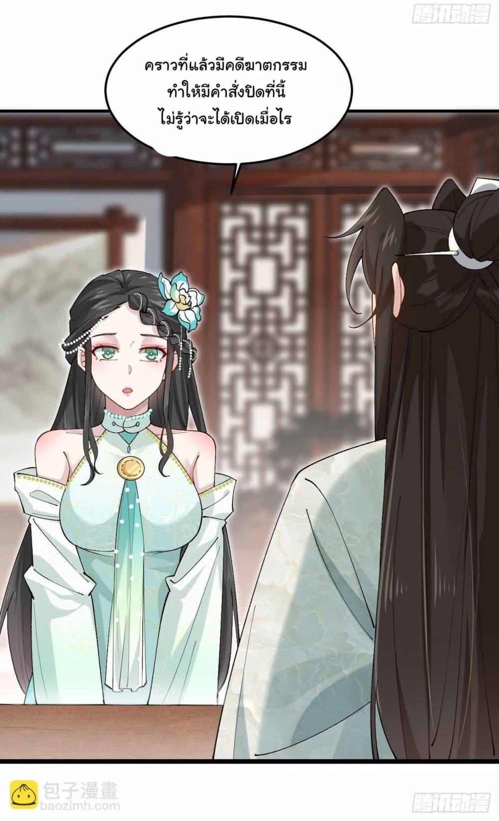 Manga-lc-com อ่านมังงะ อ่านการ์ตูน ออนไลน์ ฟรี SystemOP ตอนที่ 1 2 3 4 5 6 7 8 9 10 11 12 13 14 ฟรี ไม่มีโฆษณา Manga-lc - อ่าน มังงะ อ่าน การ์ตูน ออนไลน์ อ่านมังงะ ฟรี