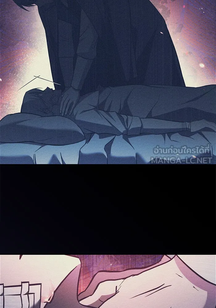 ผมไม่ได้เก่งอย่างที่คิด ตอนที่ 61 รูปที่ 147