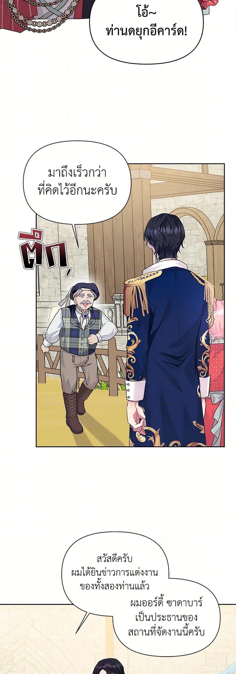 Manga-lc-com อ่านมังงะ อ่านการ์ตูน ออนไลน์ ฟรี The Archvillain’s Daughter-in-Law ตอนที่ 1 2 3 4 5 6 7 8 9 10 11 12 13 14 ฟรี ไม่มีโฆษณา Manga-lc - อ่าน มังงะ อ่าน การ์ตูน ออนไลน์ อ่านมังงะ ฟรี