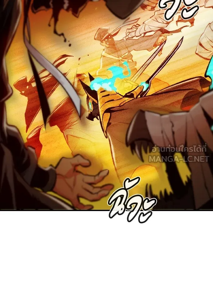 The Lone Necromancer ตอนที่ 106 (จบ ss1) รูปที่ 33