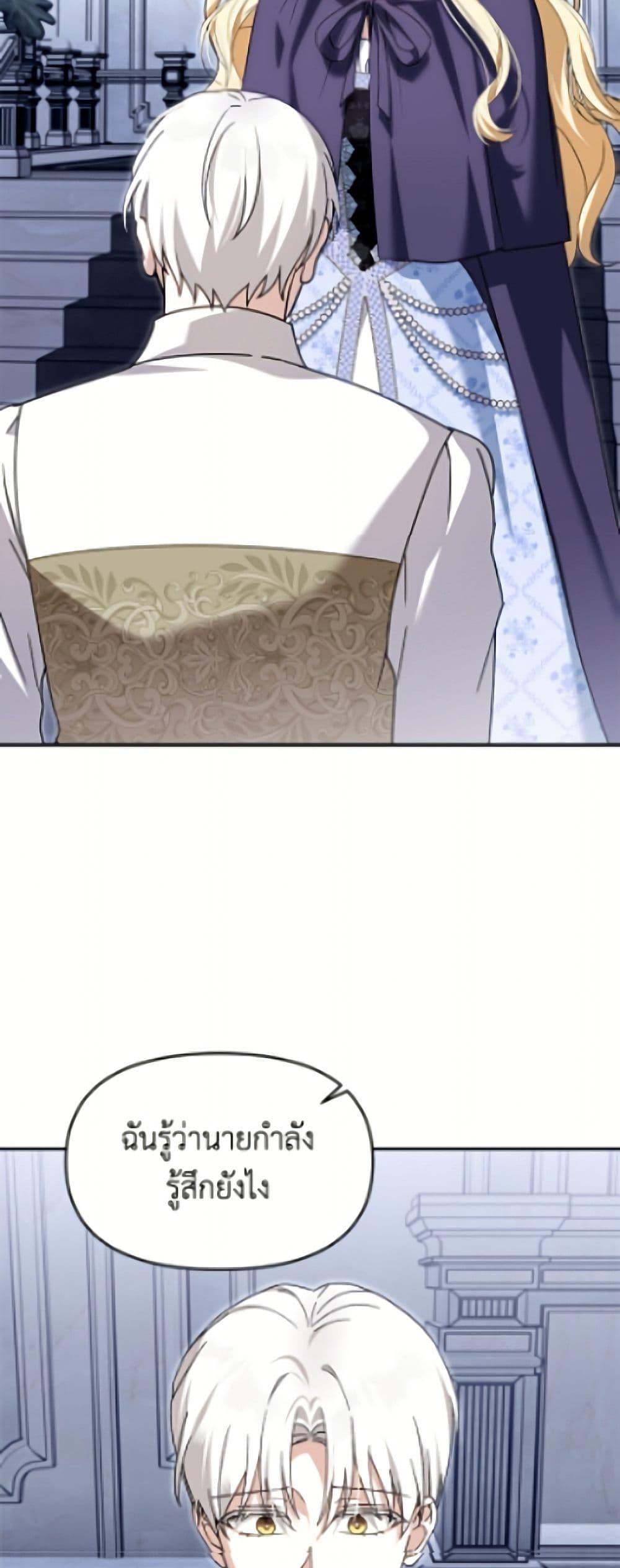 Manga-lc-com อ่านมังงะ อ่านการ์ตูน ออนไลน์ ฟรี I’d Rather Abandon You Than Be Abandoned ตอนที่ 1 2 3 4 5 6 7 8 9 10 11 12 13 14 ฟรี ไม่มีโฆษณา Manga-lc - อ่าน มังงะ อ่าน การ์ตูน ออนไลน์ อ่านมังงะ ฟรี