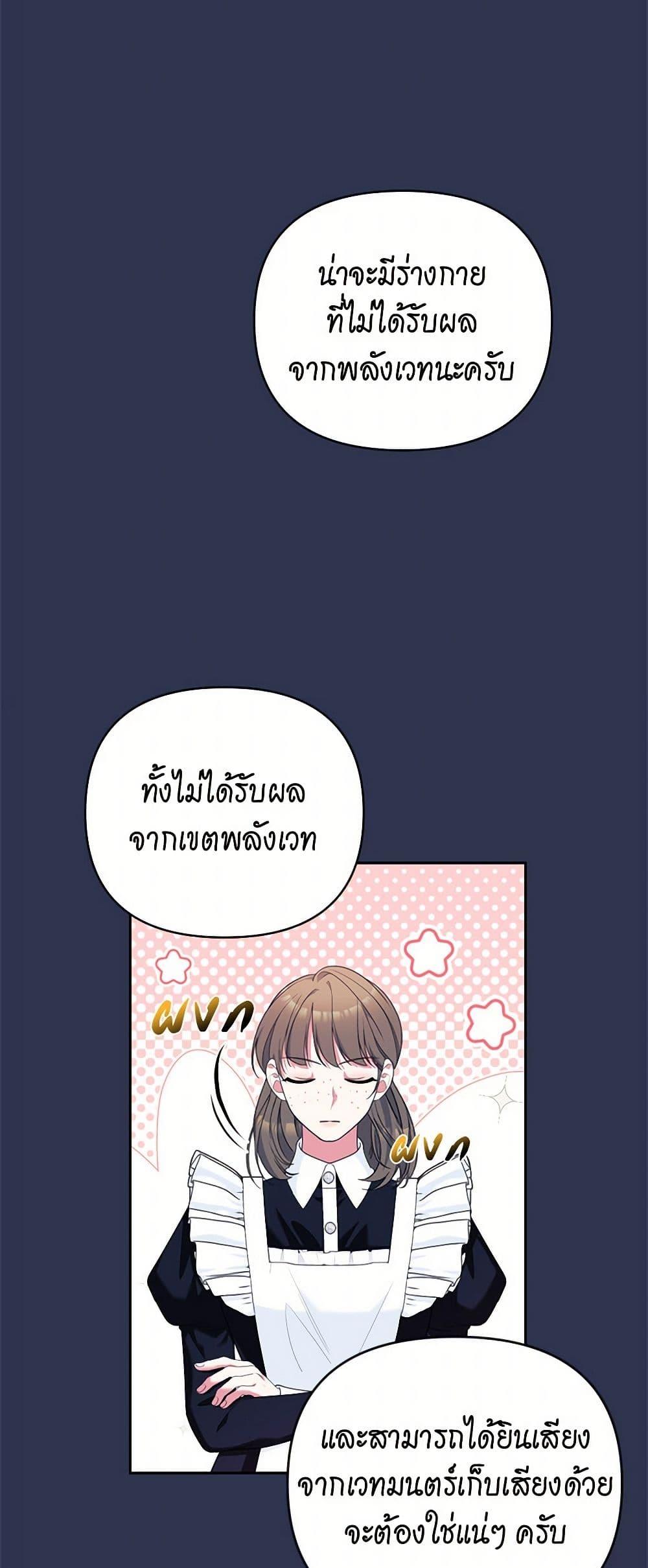 Manga-lc-com อ่านมังงะ อ่านการ์ตูน ออนไลน์ ฟรี Breaking News ตอนที่ 1 2 3 4 5 6 7 8 9 10 11 12 13 14 ฟรี ไม่มีโฆษณา Manga-lc - อ่าน มังงะ อ่าน การ์ตูน ออนไลน์ อ่านมังงะ ฟรี