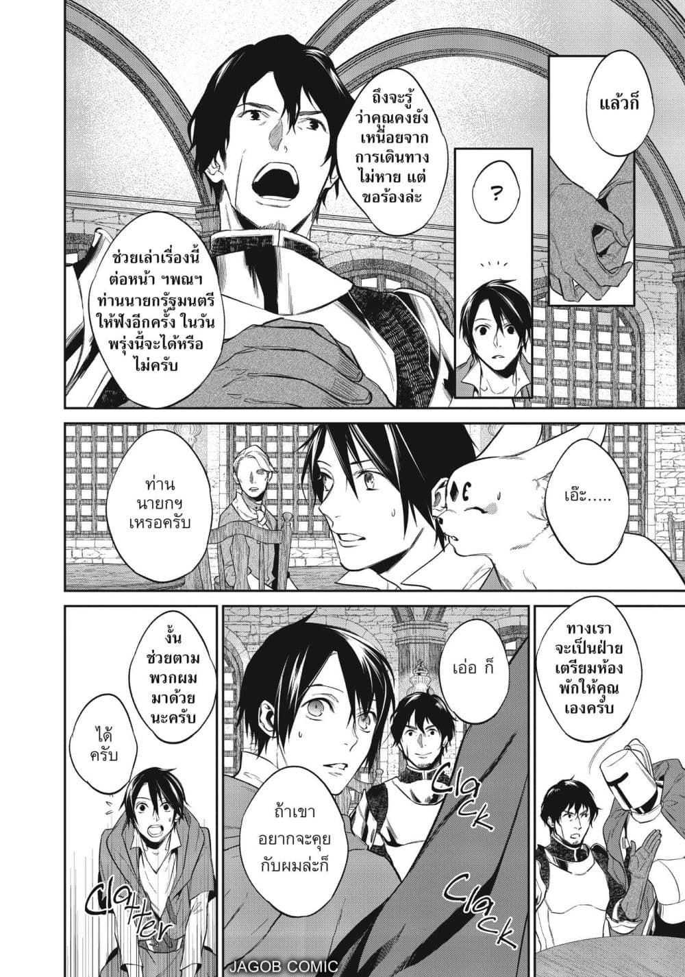 Manga-lc-com อ่านมังงะ อ่านการ์ตูน ออนไลน์ ฟรี Reborn as a Barrier Master ตอนที่ 1 2 3 4 5 6 7 8 9 10 11 12 13 14 ฟรี ไม่มีโฆษณา Manga-lc - อ่าน มังงะ อ่าน การ์ตูน ออนไลน์ อ่านมังงะ ฟรี
