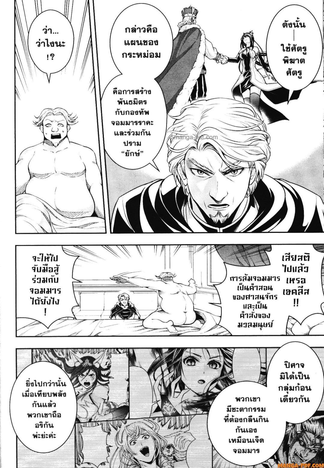 Manga-lc-com อ่านมังงะ อ่านการ์ตูน ออนไลน์ ฟรี Shitsugyou Kenja no Nariagari ตอนที่ 1 2 3 4 5 6 7 8 9 10 11 12 13 14 ฟรี ไม่มีโฆษณา Manga-lc - อ่าน มังงะ อ่าน การ์ตูน ออนไลน์ อ่านมังงะ ฟรี